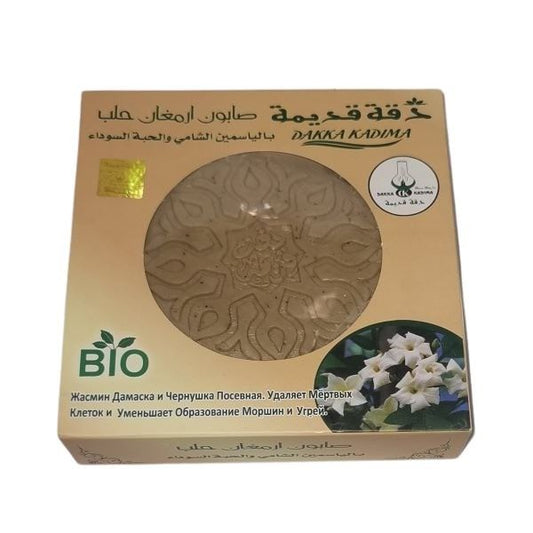 Savon d'Alep bio JASMIN & NIGELLE avec corde - 150 g