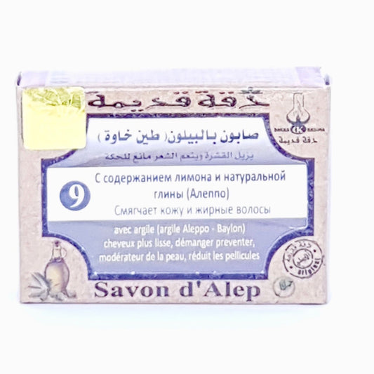 Savon d'Alep n° 9 - ARGILE - 100 g