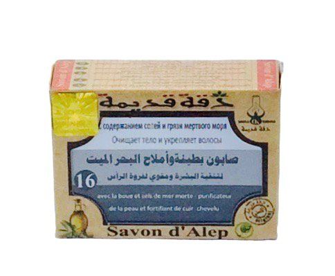 Savon d'Alep n° 16 - BOUE ET SEL DE LA MER MORTE - 100 g