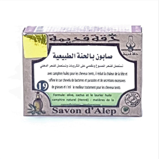 Savon d'Alep n° 19 - CACTUS & CAMPHRE - Anti-poux, cheveux gras et teints - 100 g