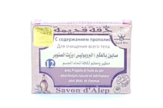 Savon d'Alep n° 12 - PROPOLIS ET HUILE DE PIN - 100 g
