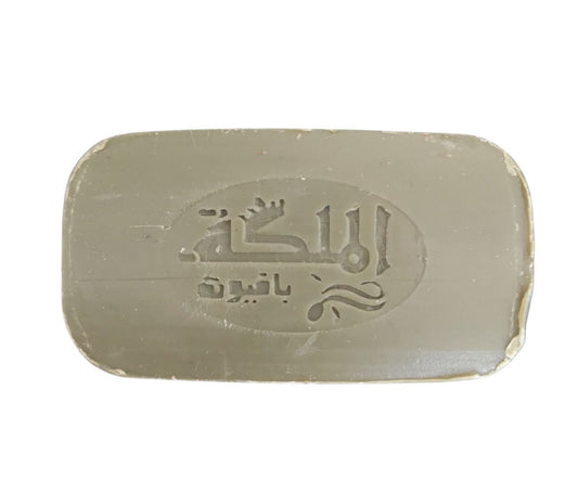 Savon d'Alep Queen HUILE DE NIGELLE - 125 g